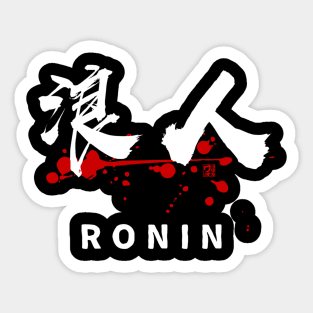 RONIN (kanji Symbol) Calligraphy Sticker